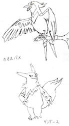 Pokemonaofei User Profile Deviantart Pokemonaofei User Profile Deviantart
