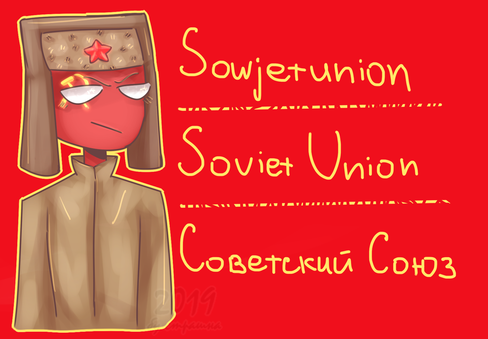 countryhumans | USSR by brawLego on DeviantArt