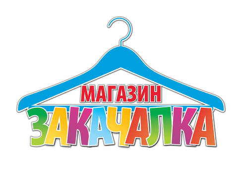 zakachalka logotype