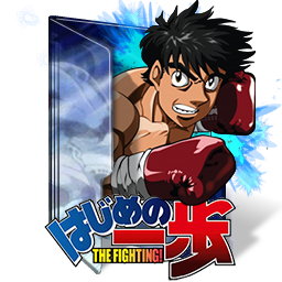 Hajime no Ippo New Challenger - Icon Folder by ubagutobr on DeviantArt