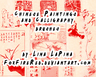 Chinese Art Brushes