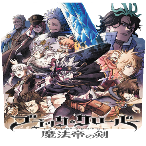 Black Clover Anime Icon, Black Clover png