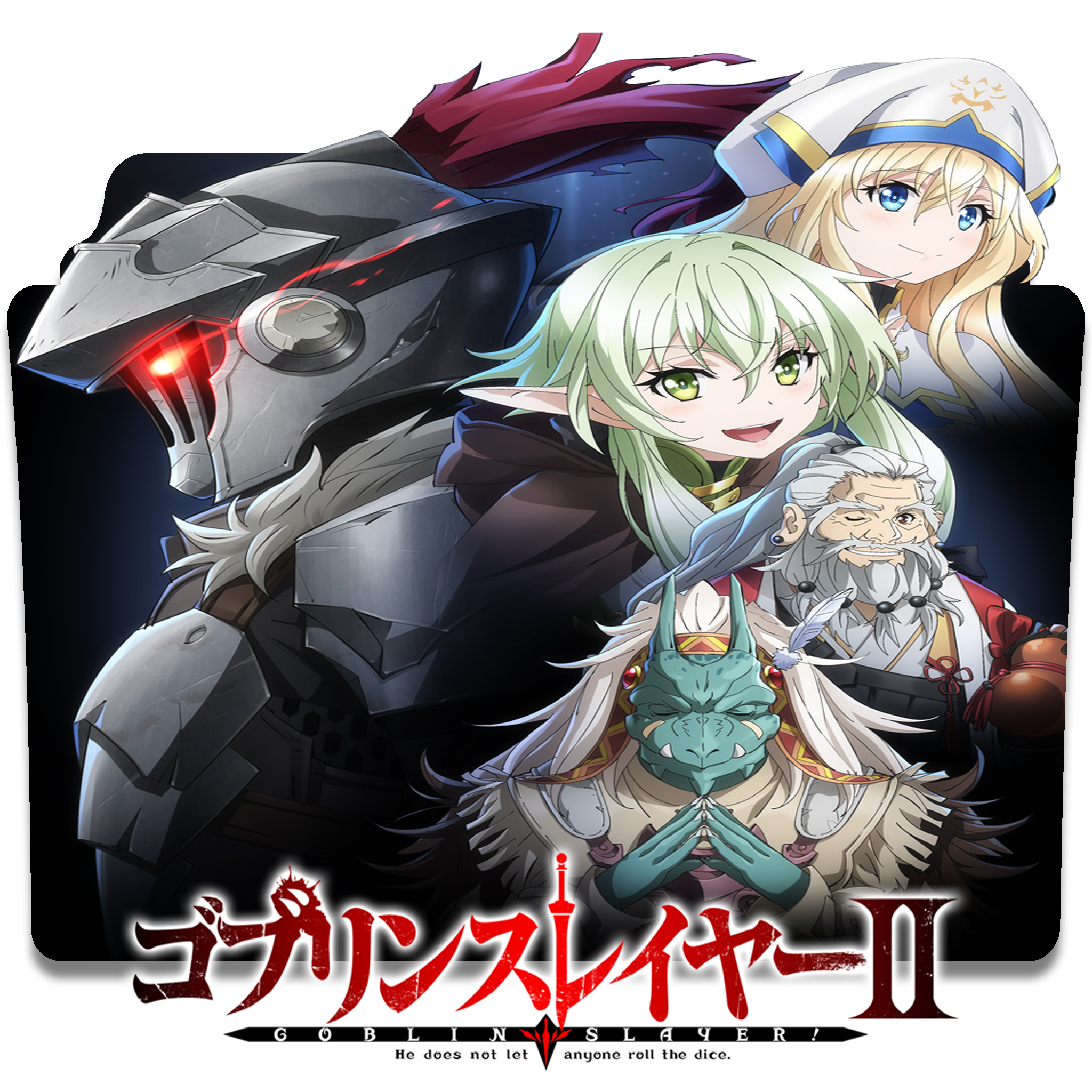 Goblin Slayer 2nd Season