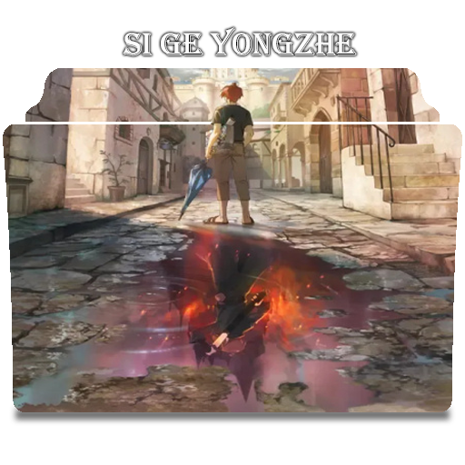 si ge yongzhe icon folder by ahmed2052002 on DeviantArt