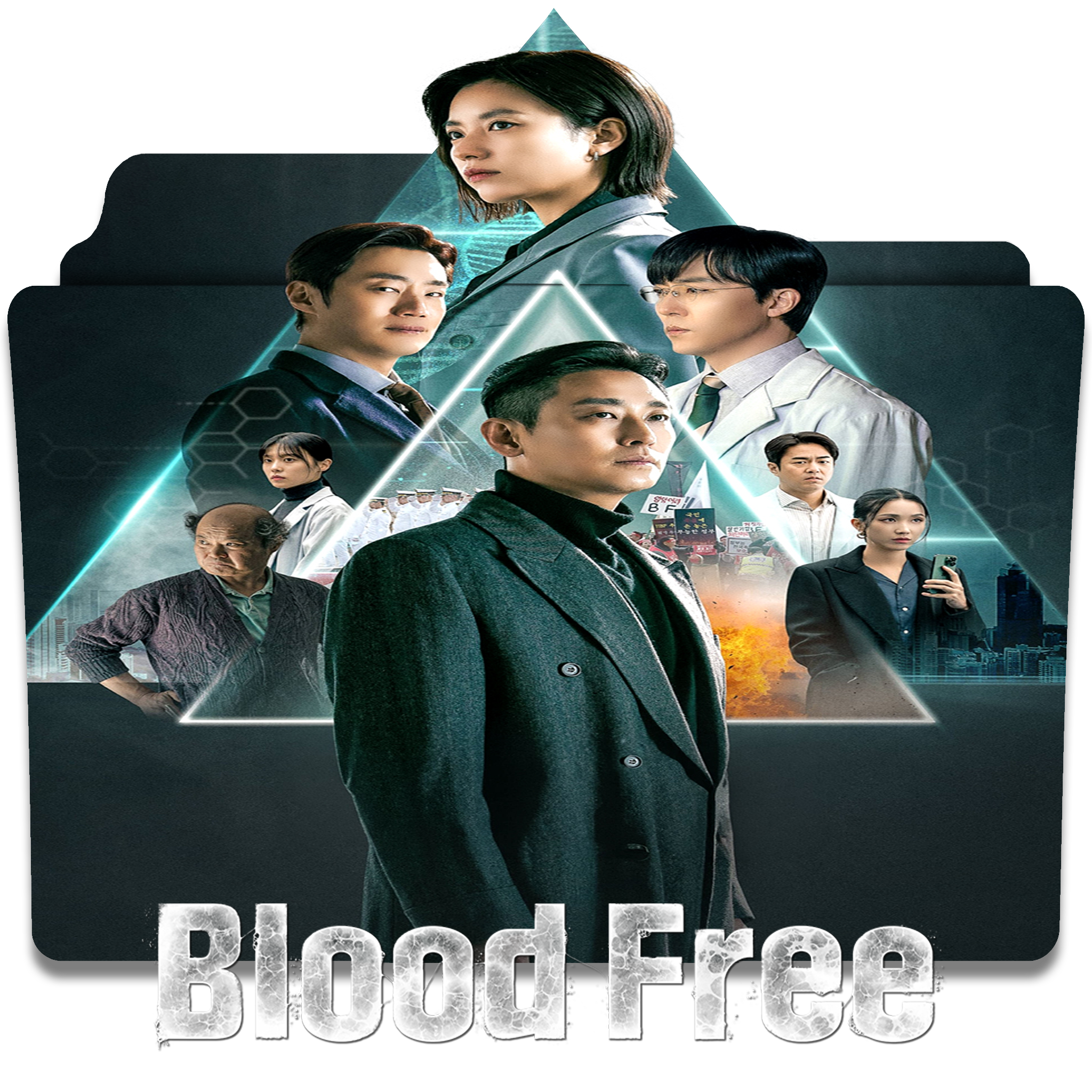 Blood Free icon folder