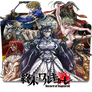 Shuumats  no Walkre Icon folder