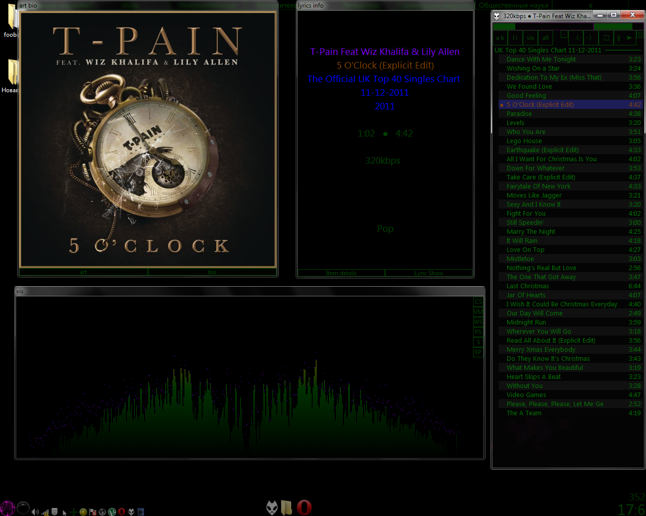 foobar config