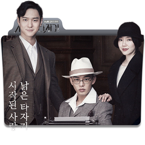 Chicago Typewriter by elluthfy on DeviantArt