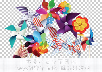 Pinwheel_PNGs_By_Heykid by heeykiid on DeviantArt