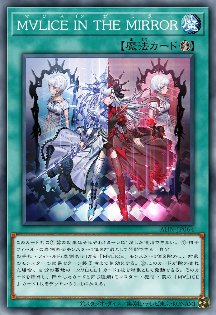 Maliss in the Mirror (JP) by nepheskhaim on DeviantArt