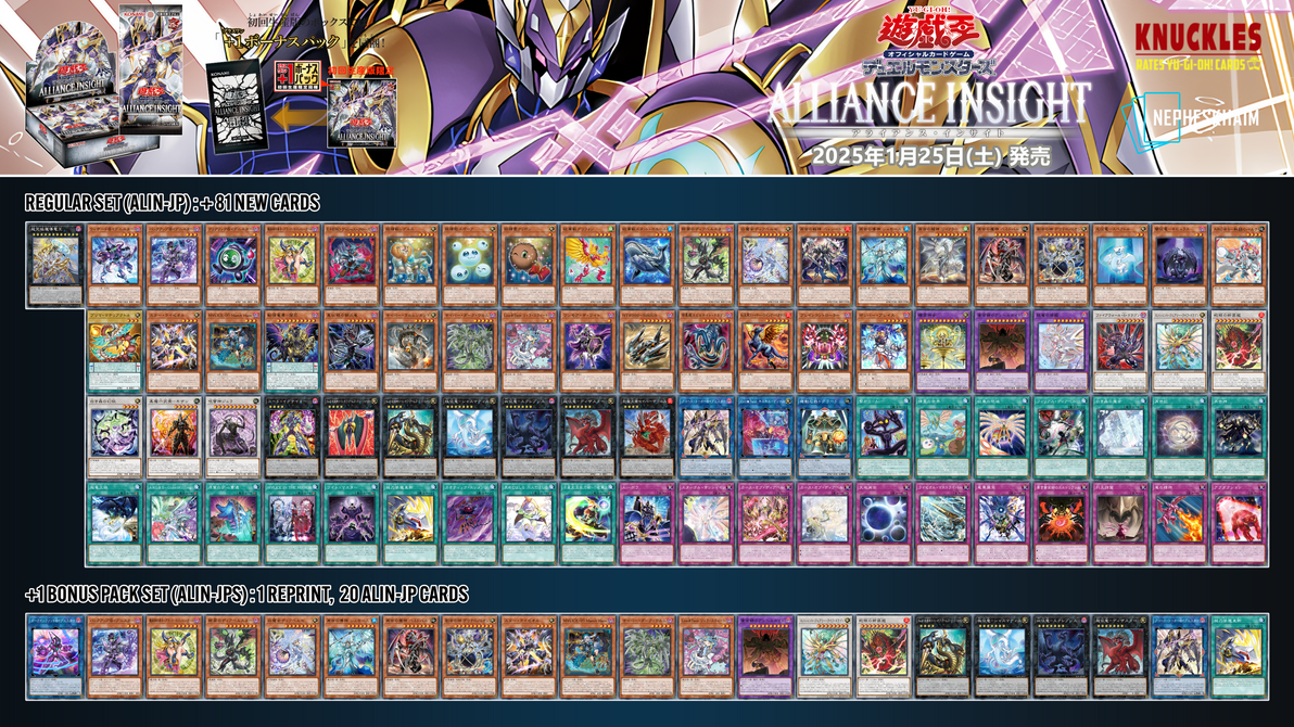 Alliance Insight (ALIN-JP) Card Set by nepheskhaim on DeviantArt