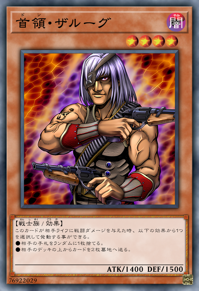 goat format yugioh deck builder Goat Format World Championship Top 8 Decklist