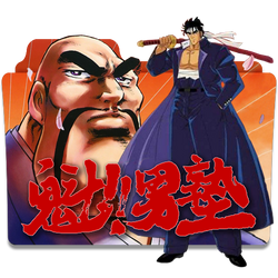Wallpaper Explore Best Sakigake Art On Deviantart Free