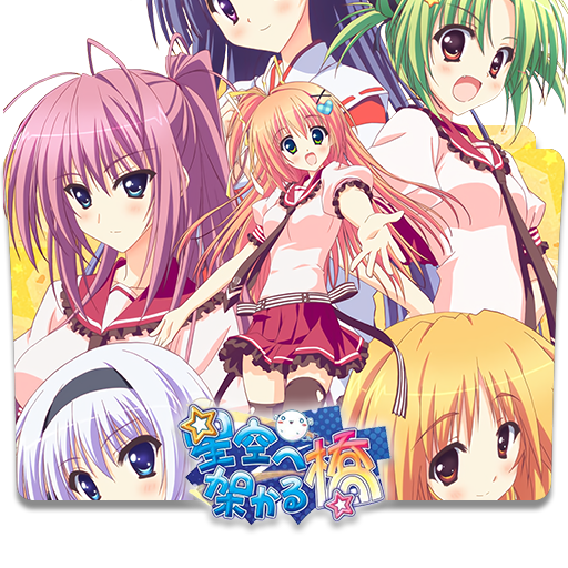 Hoshizora e Kakaru Hashi V1 by NoAvalons on DeviantArt