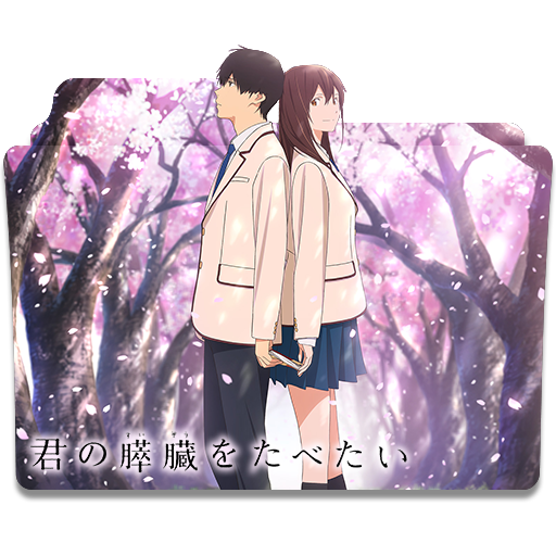 Kimi No Suizou Wo Tabetai Ger Sub Kimi no Suizou wo Tabetai V1 by NoAvalons on DeviantArt