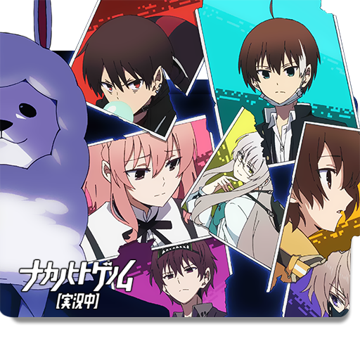 Naka No Hito Genome Season 2: Release Date, Characters, English Dub