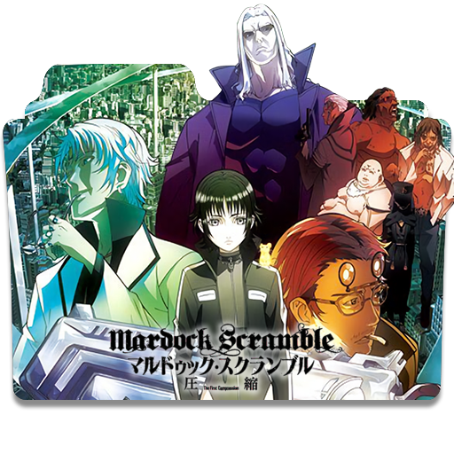 Mardock Scramble The First Compression Streaming Mardock Scramble: The First Compression V1 by NoAvalons on DeviantArt