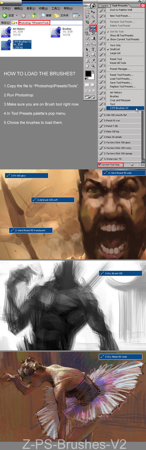 Z-PS-Brushes-V2 by zhuzhu