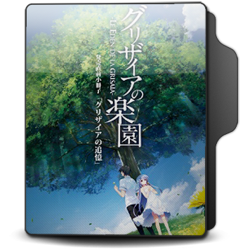 Grisaia no Rakuen folder icon by ali-alaa on DeviantArt