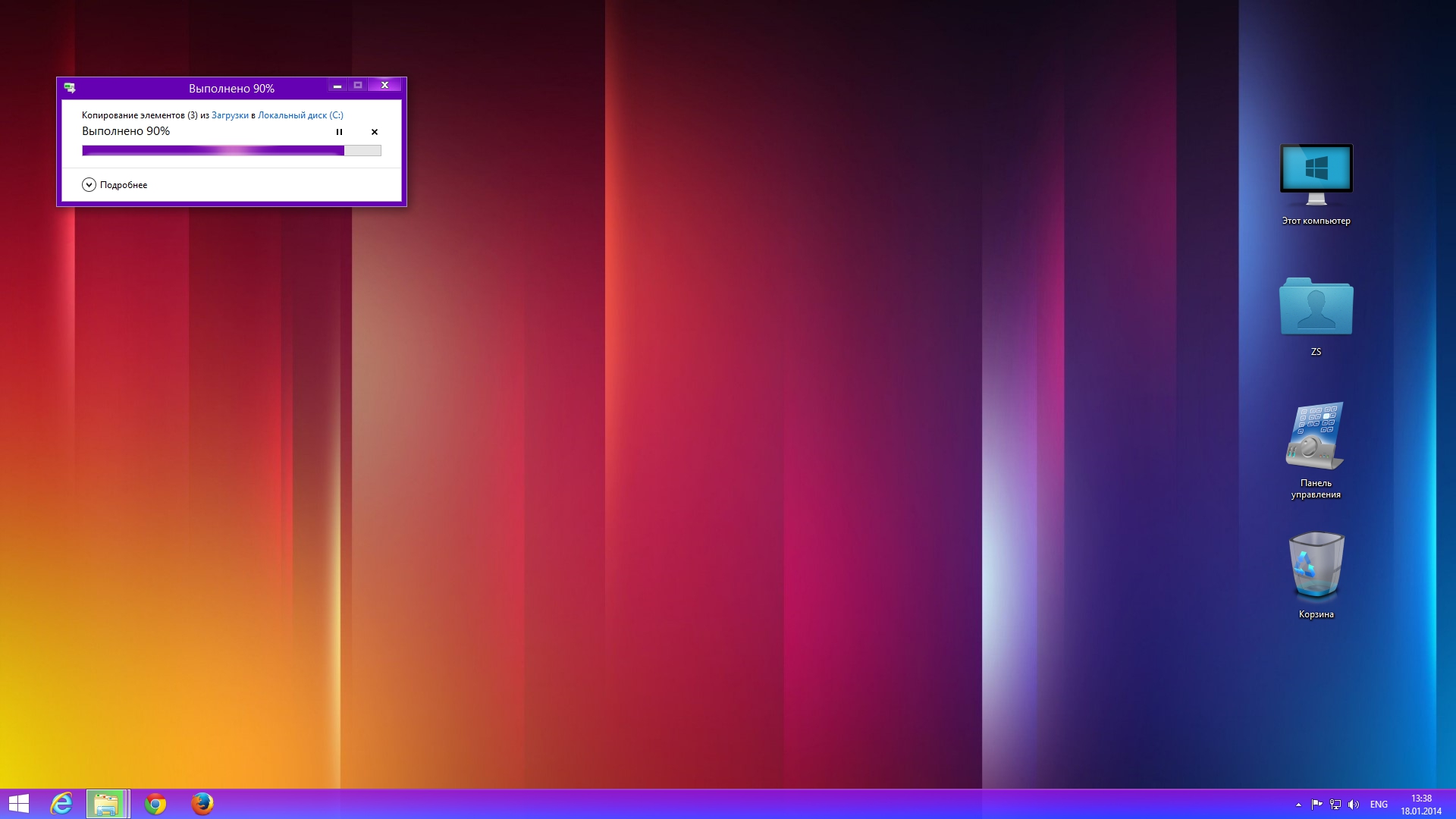 ZSultraviolet Theme for Win 8.1