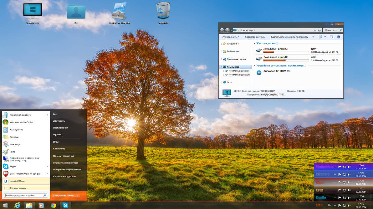 Image tuner. Программы для изменения рабочего стола. Как поменять обои на компьютере. Программы для изменения рабочего стола. Программы для пк.