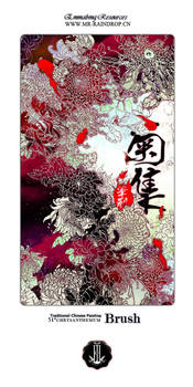 chinese painting chrysanthemums