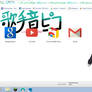 VOCALOID: Utatane Piko Chrome Theme DL