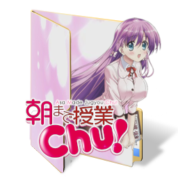 Asa Made Jugyou Chu