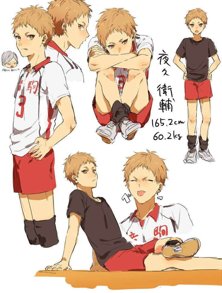Haikyuu! Morisuke Yaku x Reader Friend Zone? by Leen