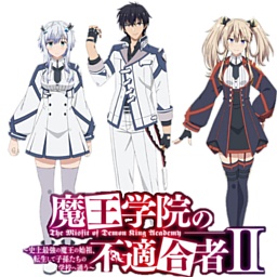 Maou Gakuin no - The Misfit of Demon King Academy