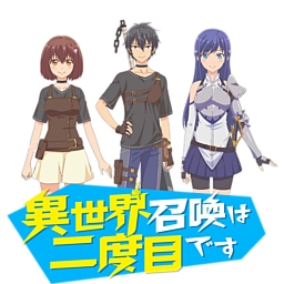 isekai shoukan wa nidome desu cap 2｜TikTok Search