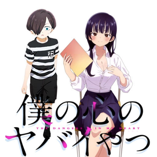 Boku no Kokoro no Yabai yatsu Manga by pastel-towel on DeviantArt