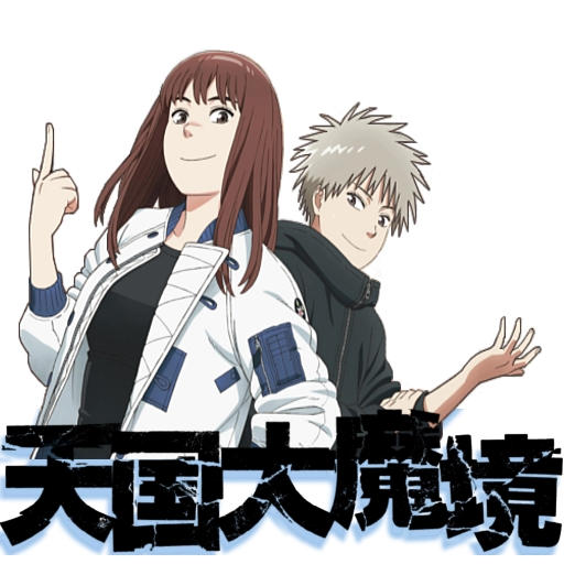 anime Tengoku daimakyou #Anime #anime #otakubr #JLAnimes #tengokudaima