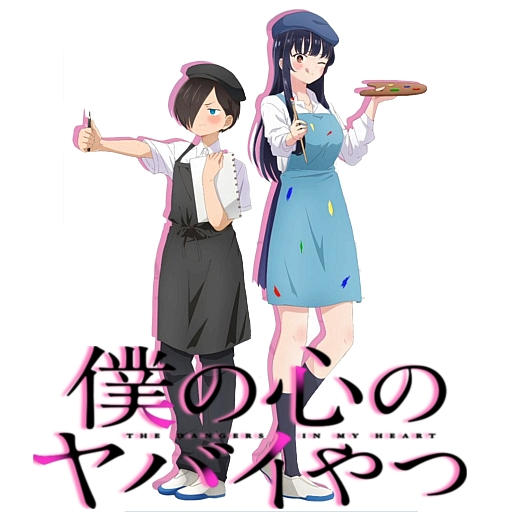 Boku no Kokoro no Yabai Yatsu, Nuevo video!!! Boku no Kokoro no Yabai  Yatsu Cap.4  #anime #bokunokokoro, By YLMK  Repoio