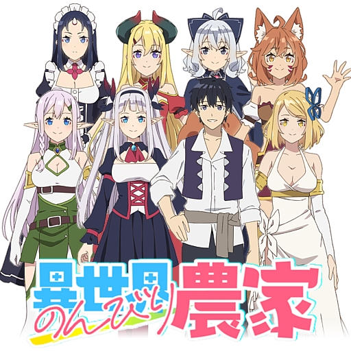 isekai nonbiri nouka novel Dublado｜TikTok Search