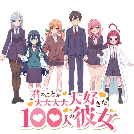 Kimi no Koto ga Daidaidaidaidaisuki na 100-nin no Kanojo 