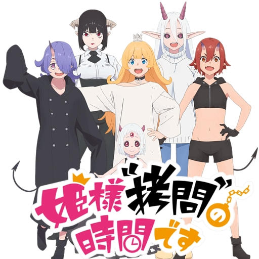Himesama Goumon No Jikan Desu Crunchyroll Himesama Goumon no Jikan desu by tegoes on DeviantArt