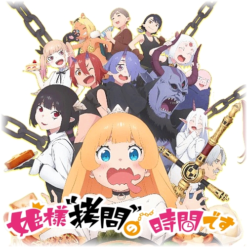 Himesama Goumon No Jikan Desu Crunchyroll Himesama Goumon no Jikan desu v2 by tegoes on DeviantArt