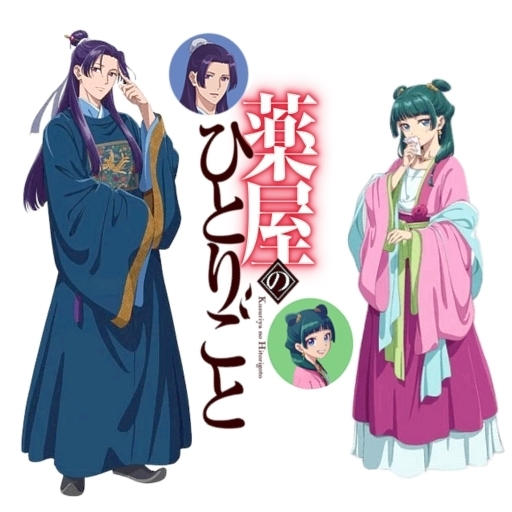 Kusuriya no Hitorigoto v3 by tegoes on DeviantArt