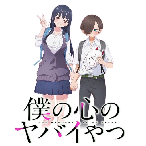 Boku no Kokoro no Yabai Yatsu Season 2 v5 by tegoes on DeviantArt