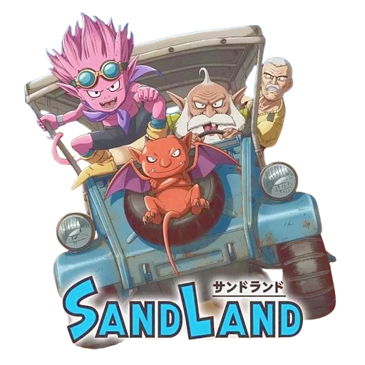 Sand land by tegoes on DeviantArt