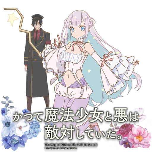 Katsute Mahou Shoujo to Aku wa Tekitai shiteitac by tegoes on DeviantArt