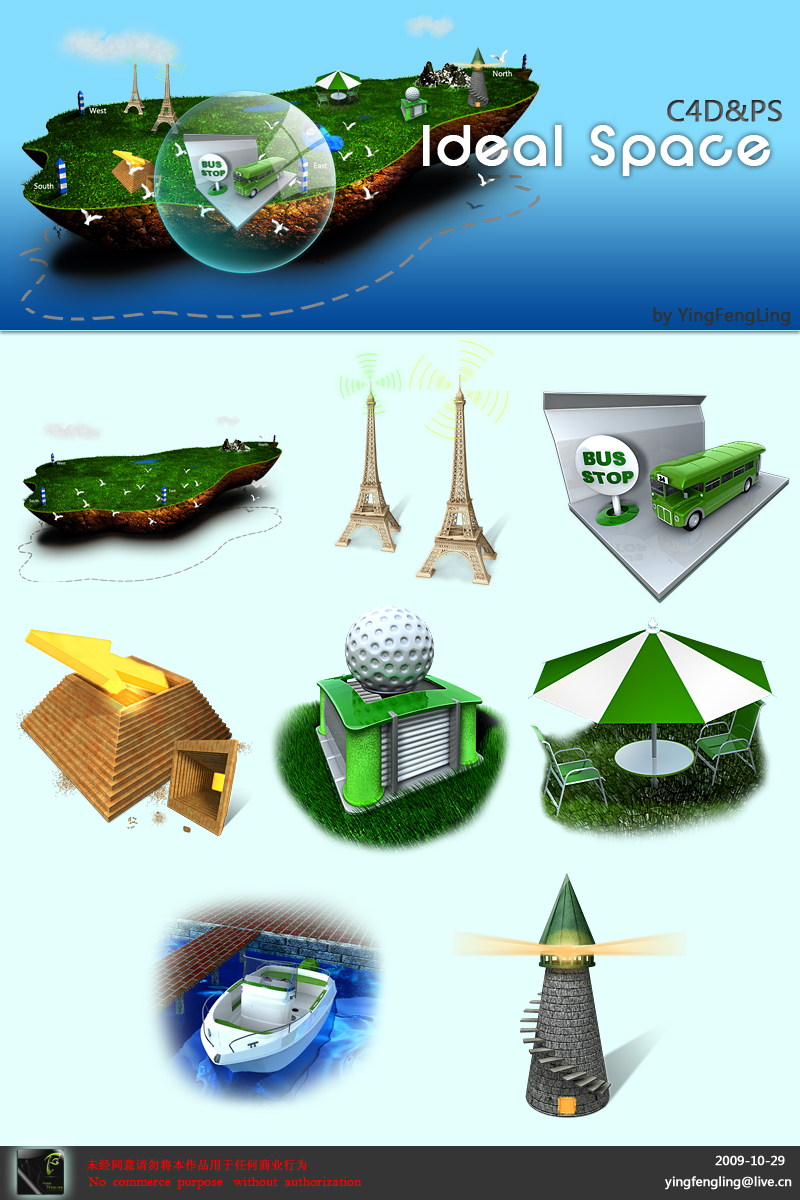 Icons-Ideal Space by yingfengling-FL
