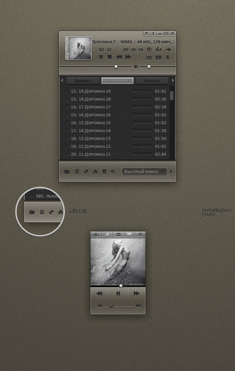 MetalikGlass Dark for AIMP3