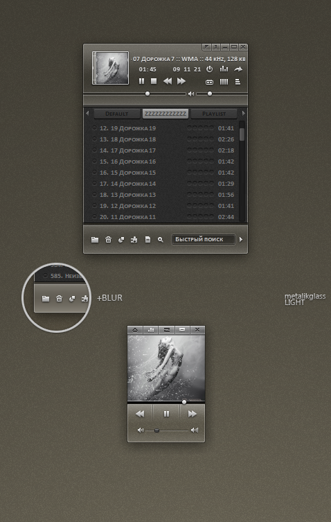 MetalikGlass Light for AIMP3