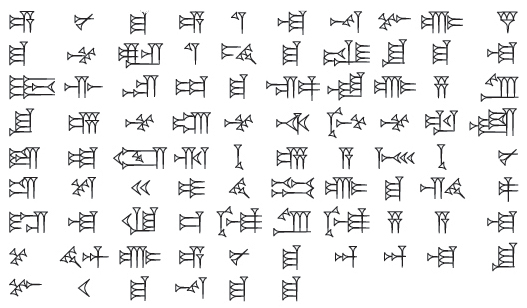 Cuneiform