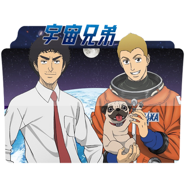 Space Brothers  Anime Review  Nefarious Reviews