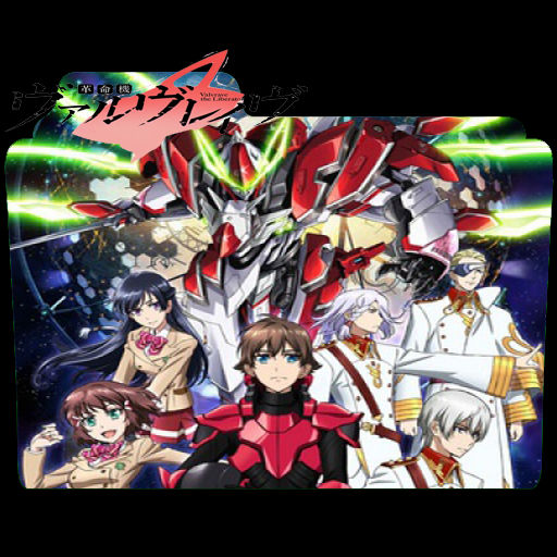 Get Wallpaper Icon Folder Kakumeiki Valvrave By Murasametsubasa On Deviantart Desktop Wallpaper