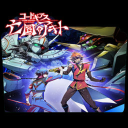 Wallpaper Icon Folder Code Geass Boukoku No Akito 4 By Murasametsubasa On For iPhone Free