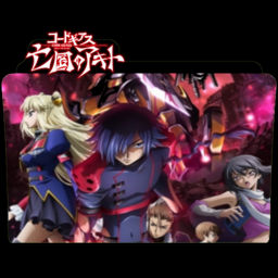 Get Wallpaper Icon Folder Code Geass Boukoku No Akito 2 By Murasametsubasa On Desktop Wallpaper Free